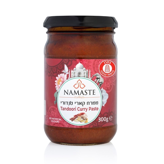 תמונה של קארי טנדורי - נמסטה
