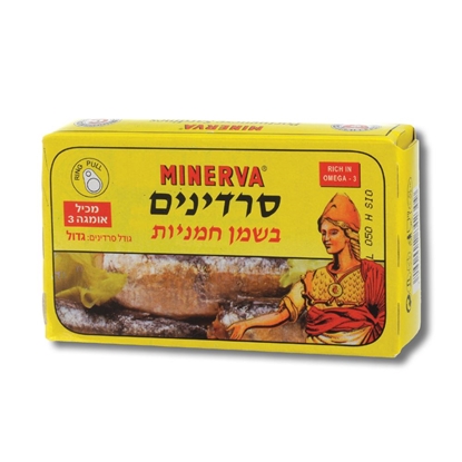 תמונה של סרדין מינרווה בשמן חמניות