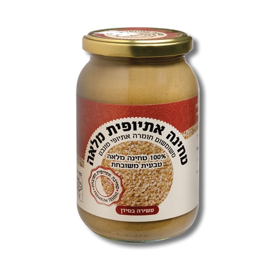 תמונה של טחינה אתיופית מלאה
