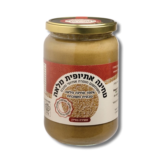 תמונה של טחינה אתיופית מלאה